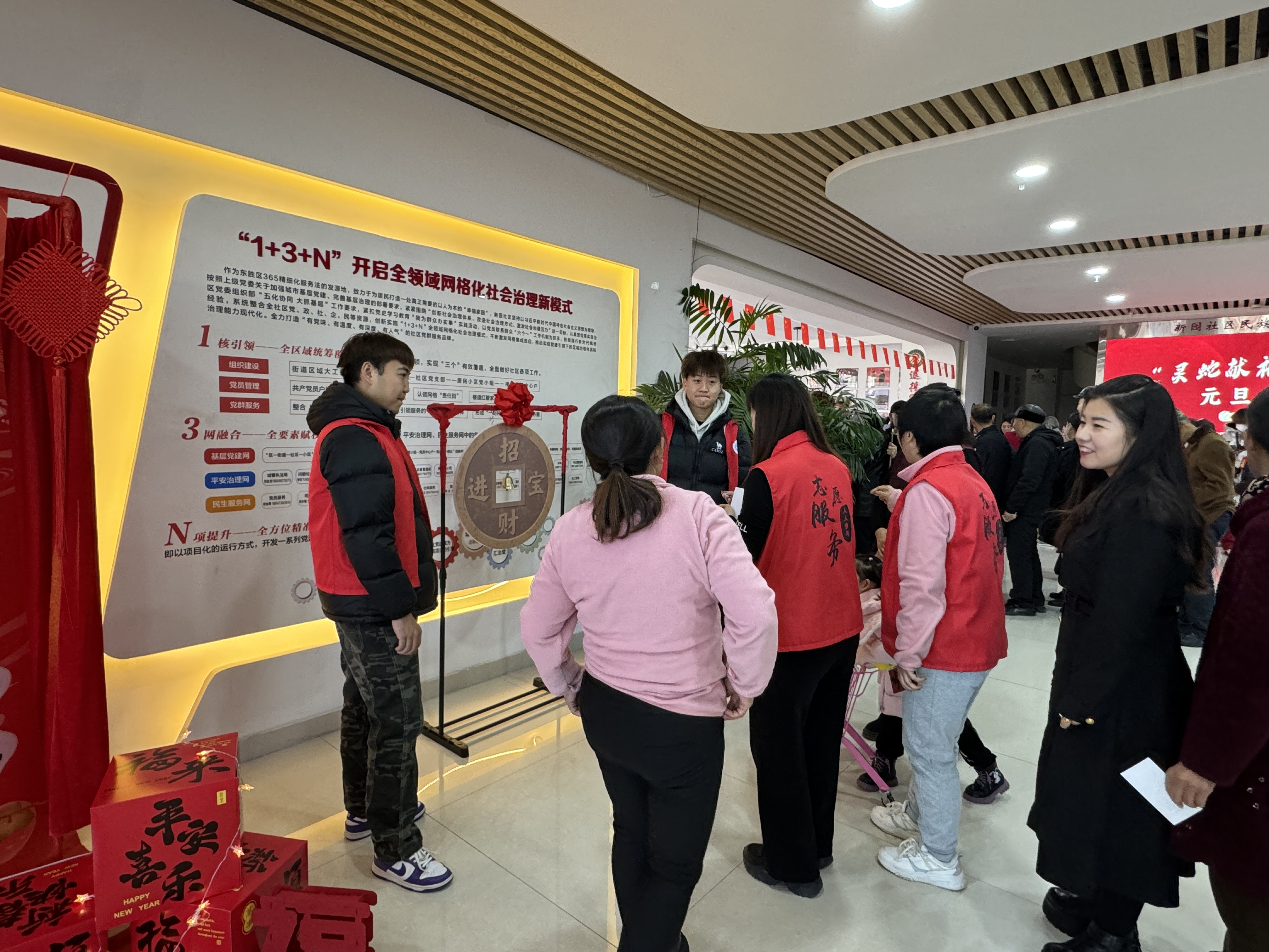 12月25日，东胜区新时代文明实践中心联合兴胜街道新园社区新时代文明实践站，开展“灵蛇献礼 妙不可言”文明实践主题活动.png