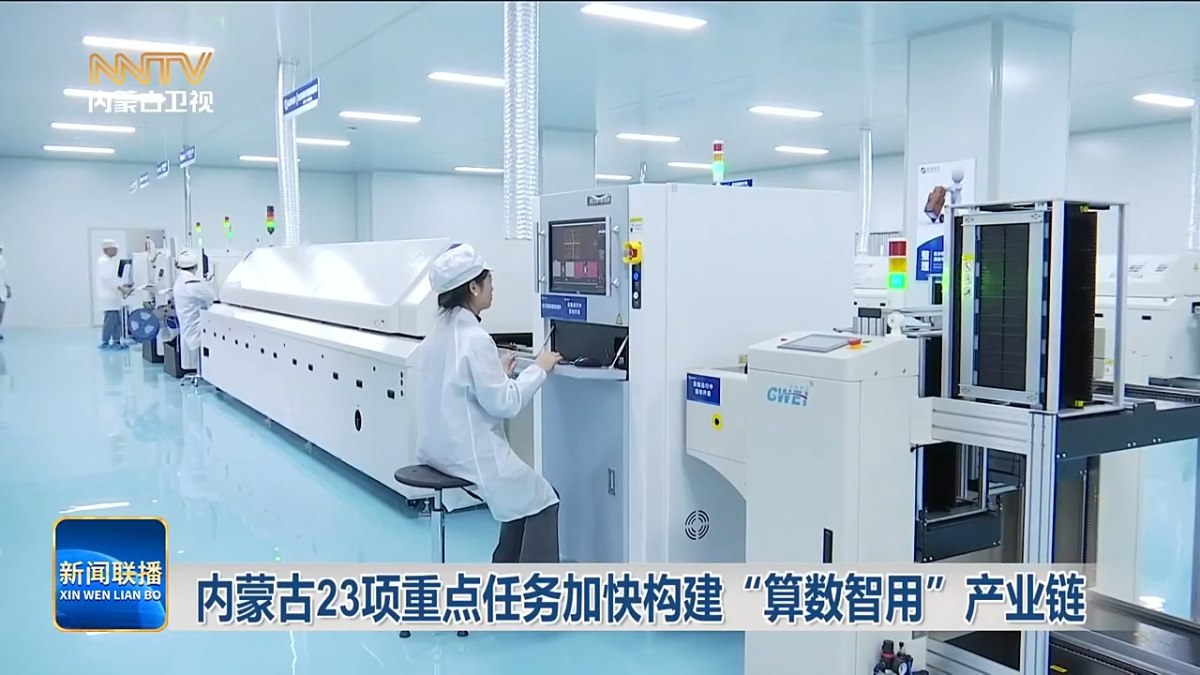 视频截图